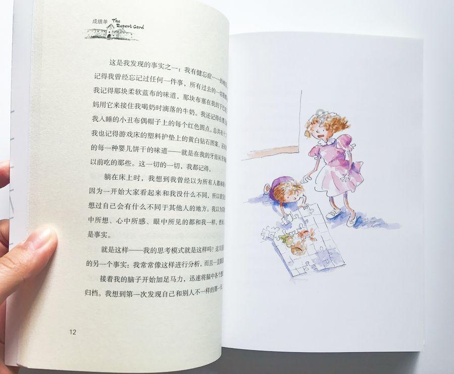 旋转的圆球