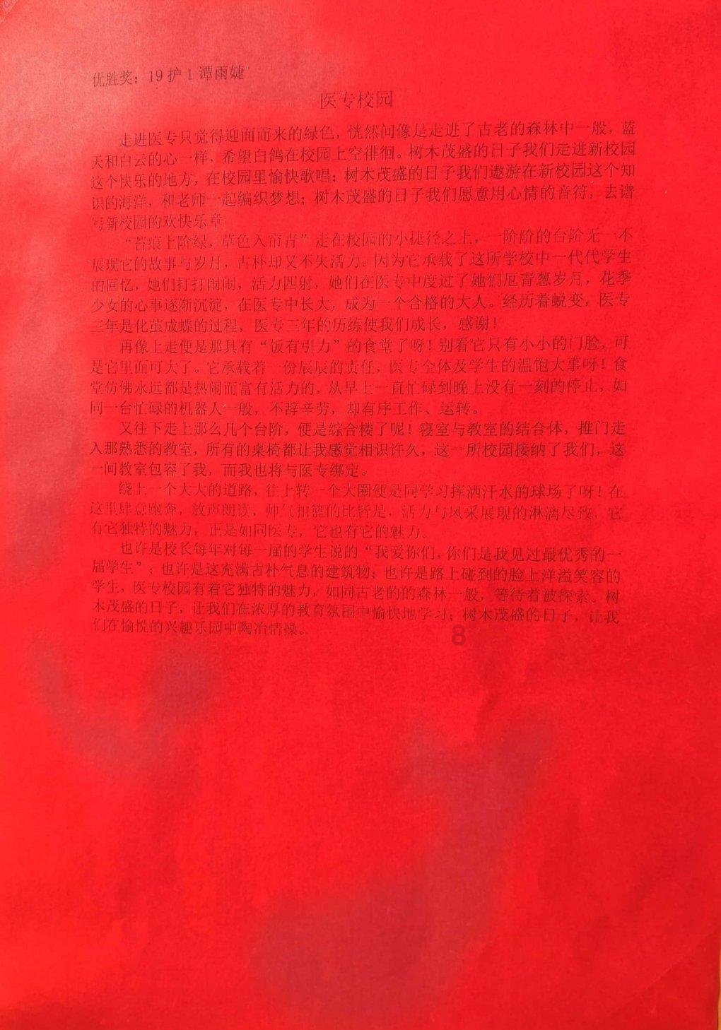 2种2型糖尿病药物会增心脏病发作,中风,心力衰竭截肢的风险