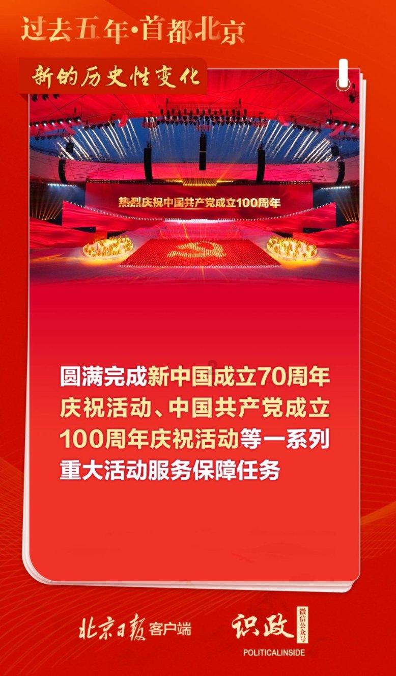 2024年春运期间 泰安市旅客发送量预计达到137.57万人次